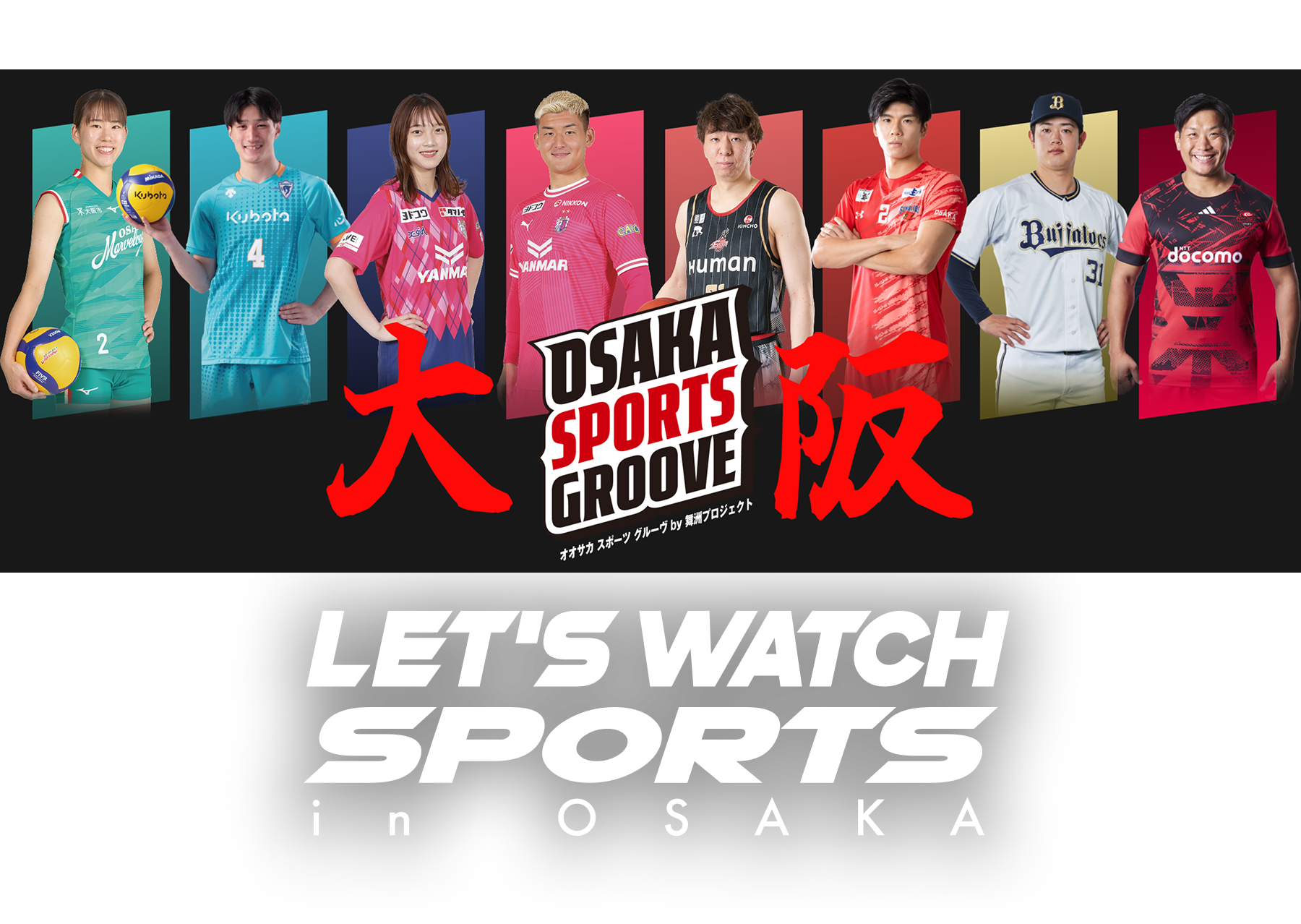 main-visual