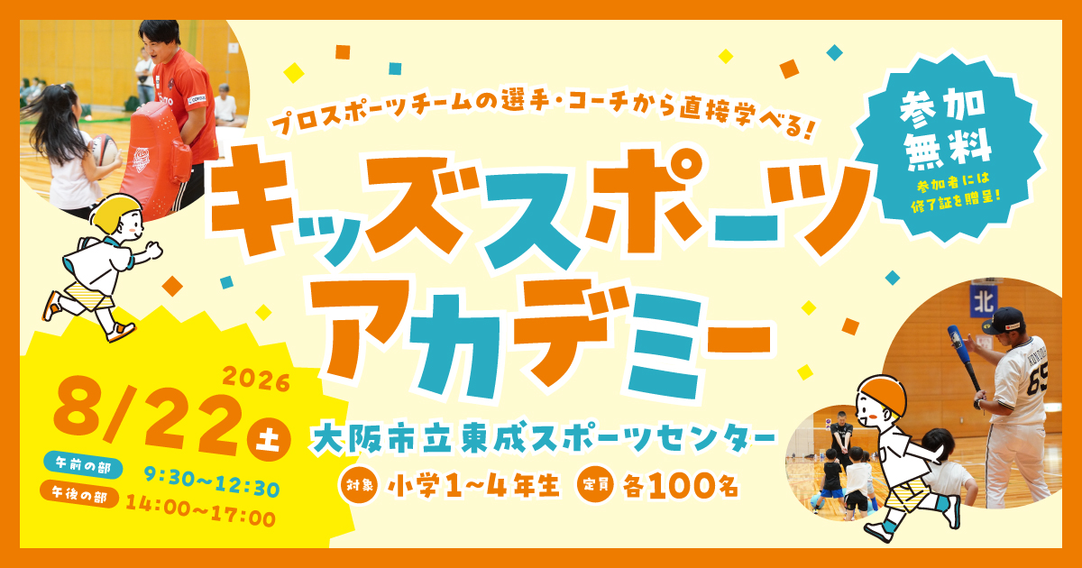 pv